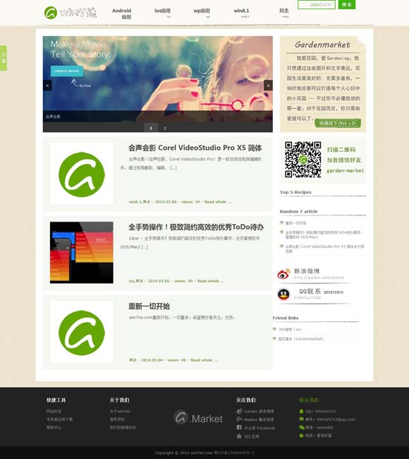 [下载港澳宝典11133最新资料版]